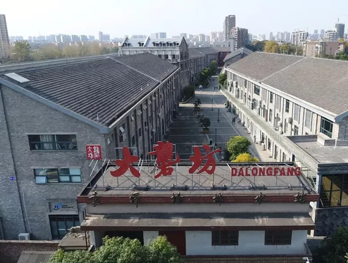 大礱坊文化產(chǎn)業(yè)園辦公家具采購