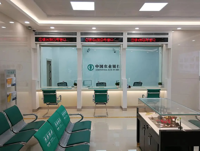 蕪湖農業(yè)銀行品牌辦公家具定制