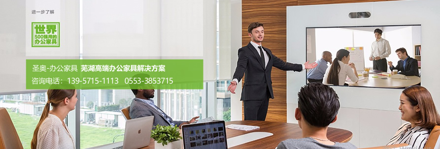 辦公家具廠(chǎng).jpg